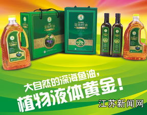 站稳油料收购主阵地，壮大农副产业链，江苏田园生态食品的发展之道